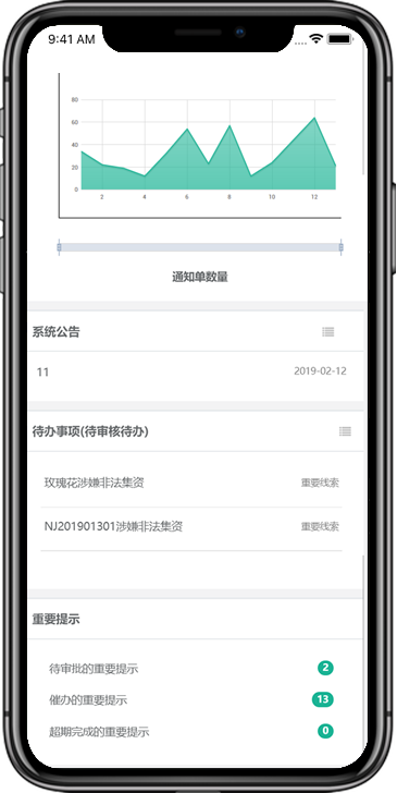 feature image 6